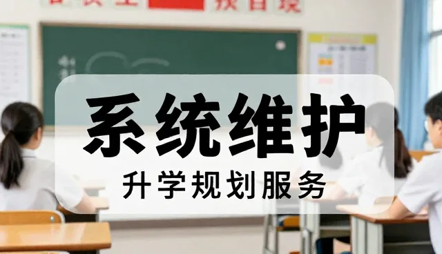 职场人如何选择专业教育咨询服务