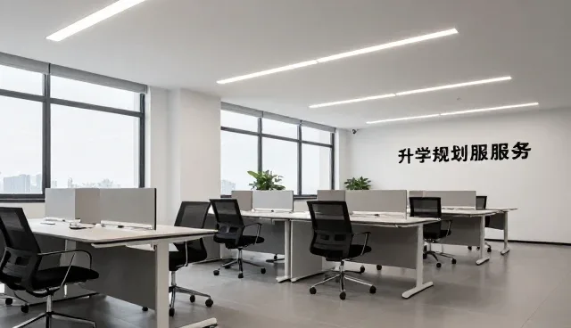教育信息咨询在升学规划中的实际应用分析