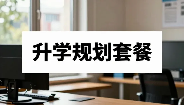 教育咨询领域资讯选型关注点解析